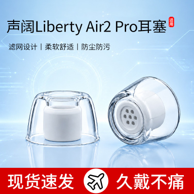 入耳式防滑乳胶耳塞套