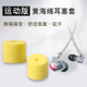 535耳机套se215黄海绵耳塞套小口径入耳式 适用Shure 舒尔SE846 降噪耳帽杰士音特美威士顿记忆棉C套通用配件