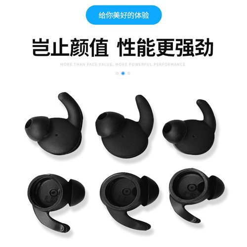 荣耀xSportPRO蓝牙耳机套