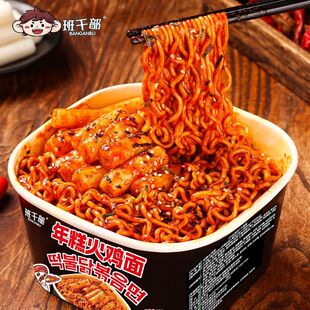 韩国进口班干部韩式年糕火鸡面盒装蟹黄拌面冲泡宿舍速食免煮方便