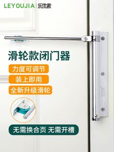 免打孔轻型简易闭门器非缓冲自动家用随手关门器弹簧暗藏合页锁