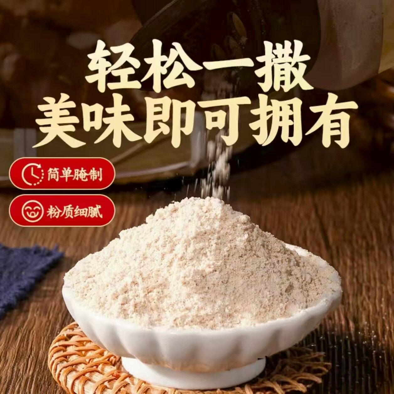 正宗纯沙姜粉盐焗鸡粉商用山奈粉