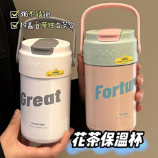 Чтобы поцарапать 新款高颜值带提手便携吸管杯咖啡杯花茶保温杯办公水杯女学生