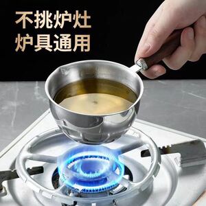 多功能热油小锅不锈钢迷你烧油浇油锅炝油淋油专用小勺神器泼油锅