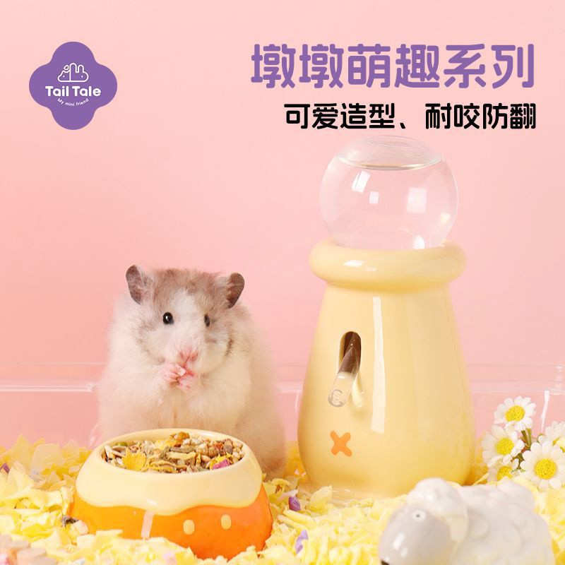 贴耳可爱墩墩陶瓷仓鼠水樽加食盆