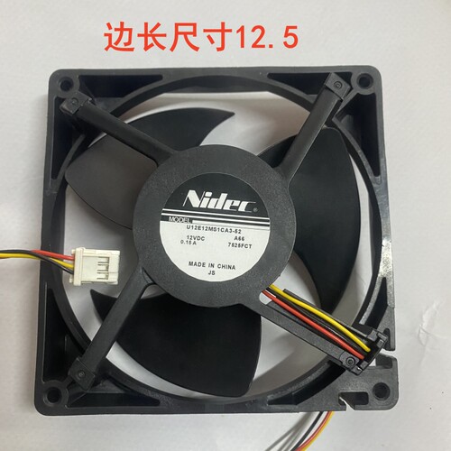 U12E12MS1CA3-52 12V DC 0.15A适用于冰箱冷藏冷冻散热风扇电机