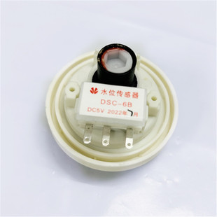 LG全自动波轮洗衣机配件DSC T70MS33PWE 6B水位传感器T60MS33PDE