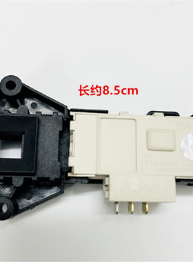 海尔滚筒洗衣机XQG50-700HM/799HM/D708/807FM 50-D909门锁门开关