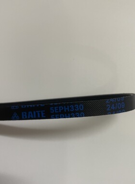 适用西门子洗衣机皮带WT46E301TI PHE330 5EPH330