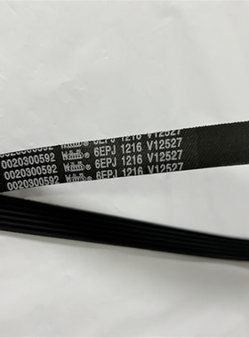 6PJE1216适用海尔滚筒洗衣机皮带V13819 V12527 6EPJ1216 V12670