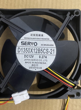 适用SERVO D1350X12B5CS-21 DC12V 0.27A压缩机风机 冰箱雪柜风扇