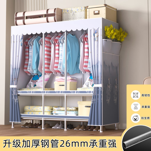 衣柜家用卧室简易布衣柜现代简约出租房用钢管加粗加固组装收纳层