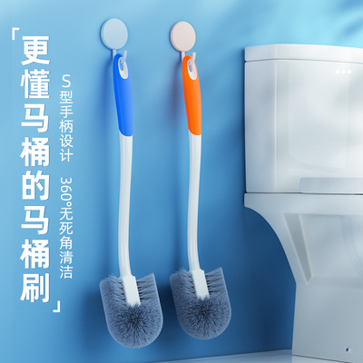 2024新款马桶刷家用无死角厕所刷子刷马桶神器卫生间专用洁厕刷子
