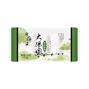 聚源正大汤圆荠菜鲜肉360g6个装早餐夜宵点心速冻食品水煮咸汤团