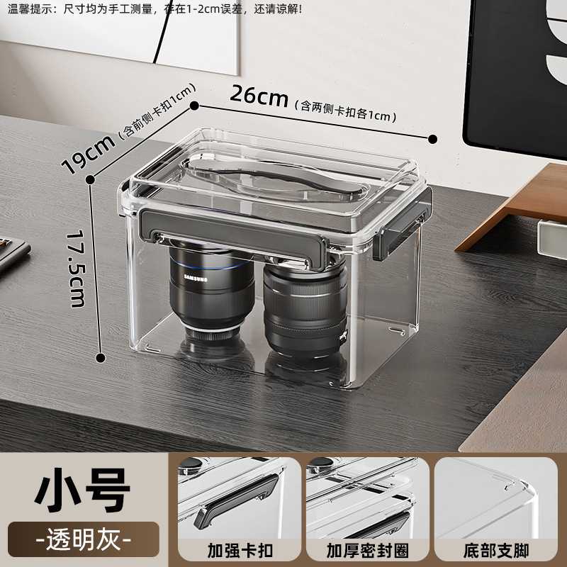 相机收纳箱透明加厚亚克力储物盒