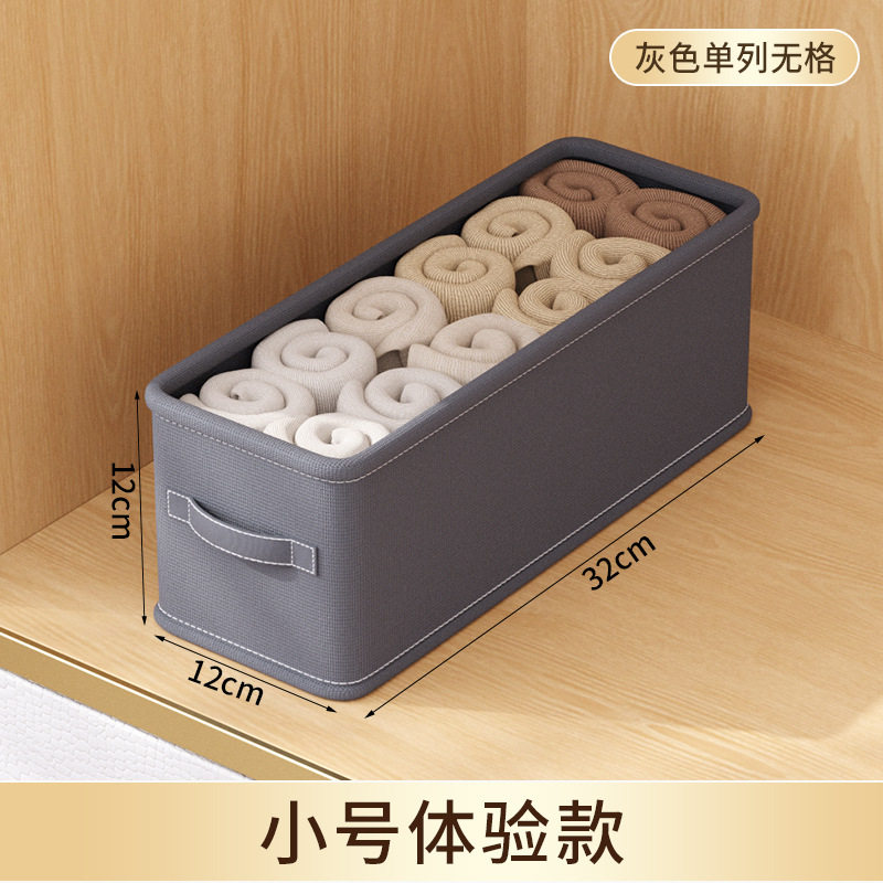 双列分层收纳盒|衣柜衣物裤子