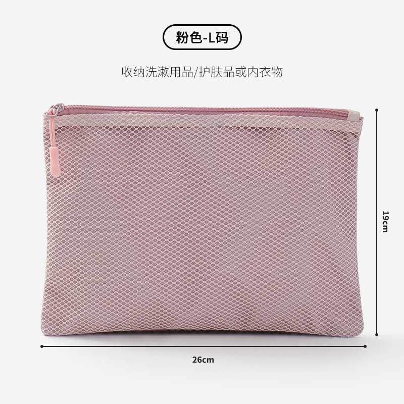 多功能可视网袋双层收纳包|户外