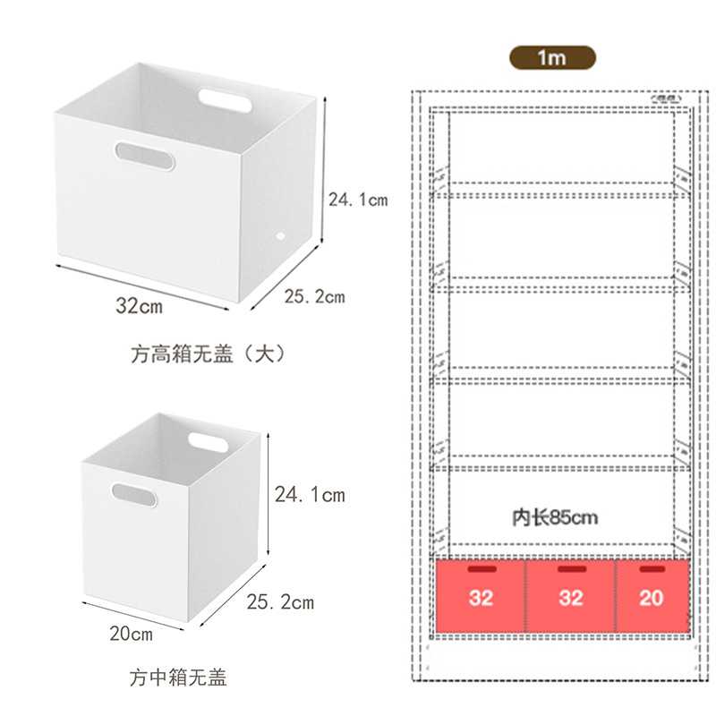 日式书架专用收纳盒零食玩具文件