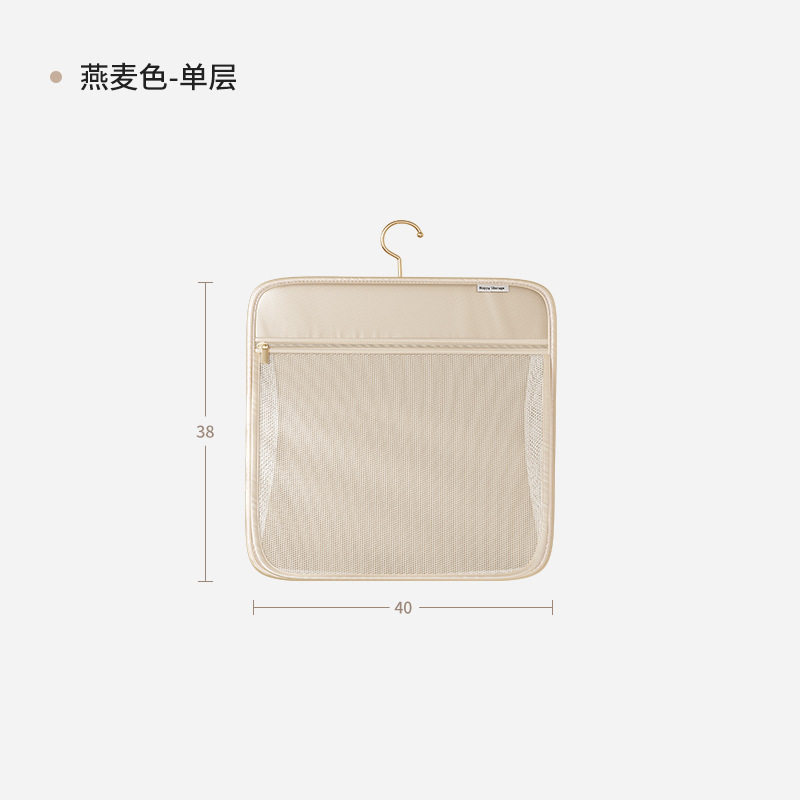 内衣收纳袋袜子挂袋内裤三合一用