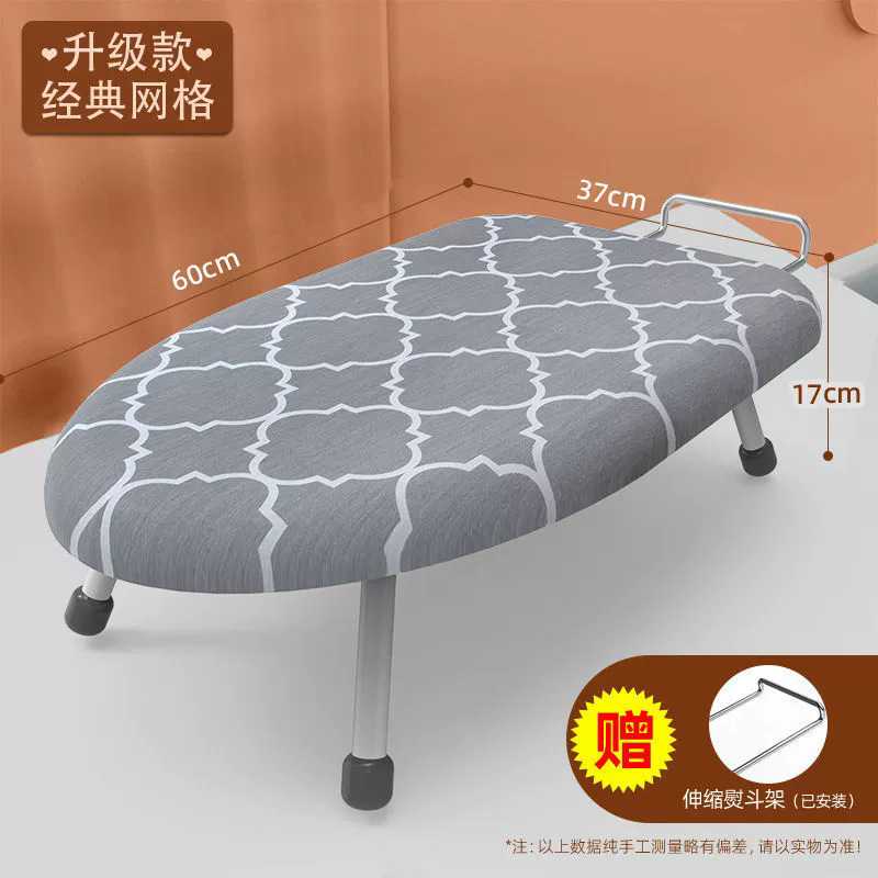 挂烫机专用小型家用折叠熨衣板架