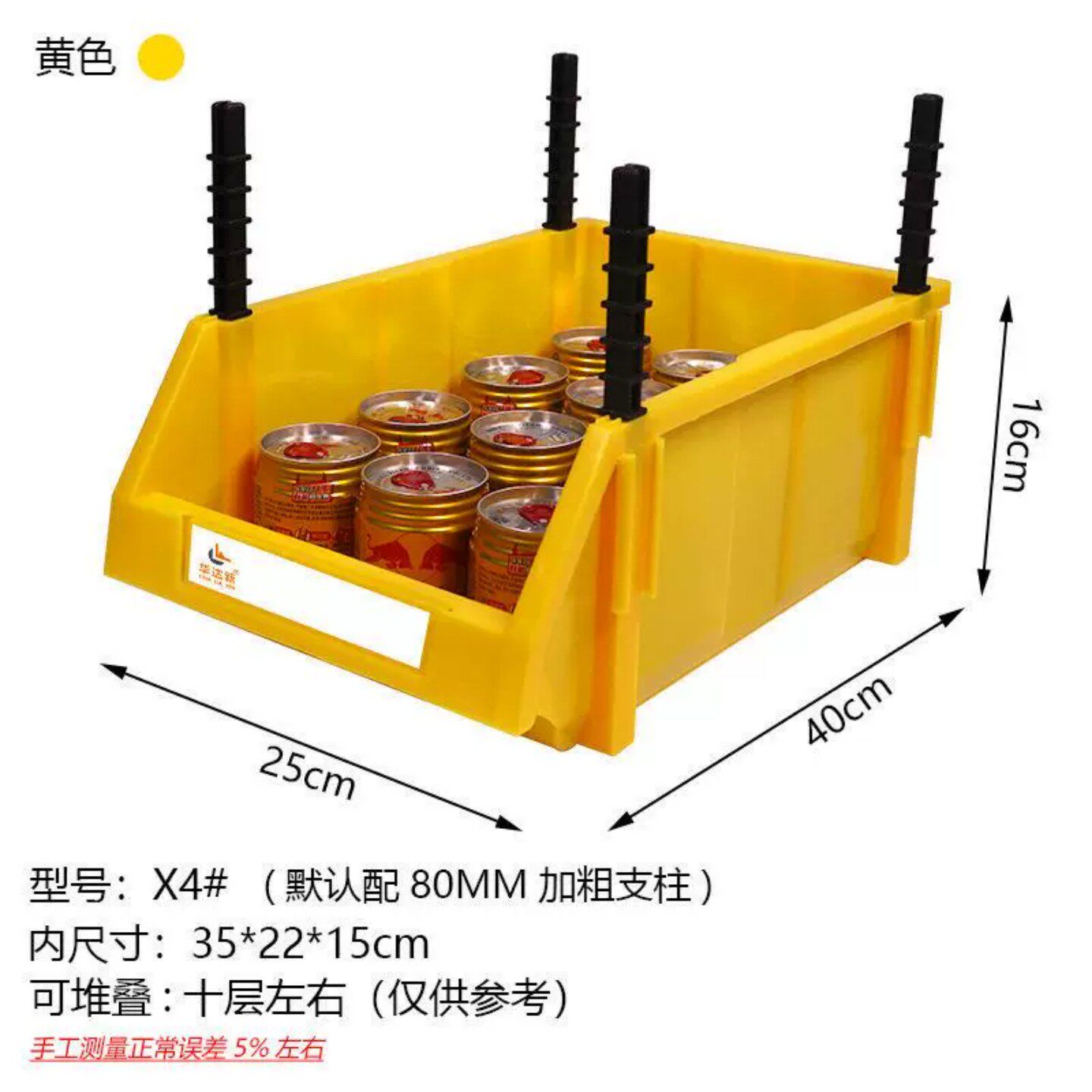 零件盒螺丝收纳塑料分类框斜口组合式元件盒货架五金工具盒周转箱