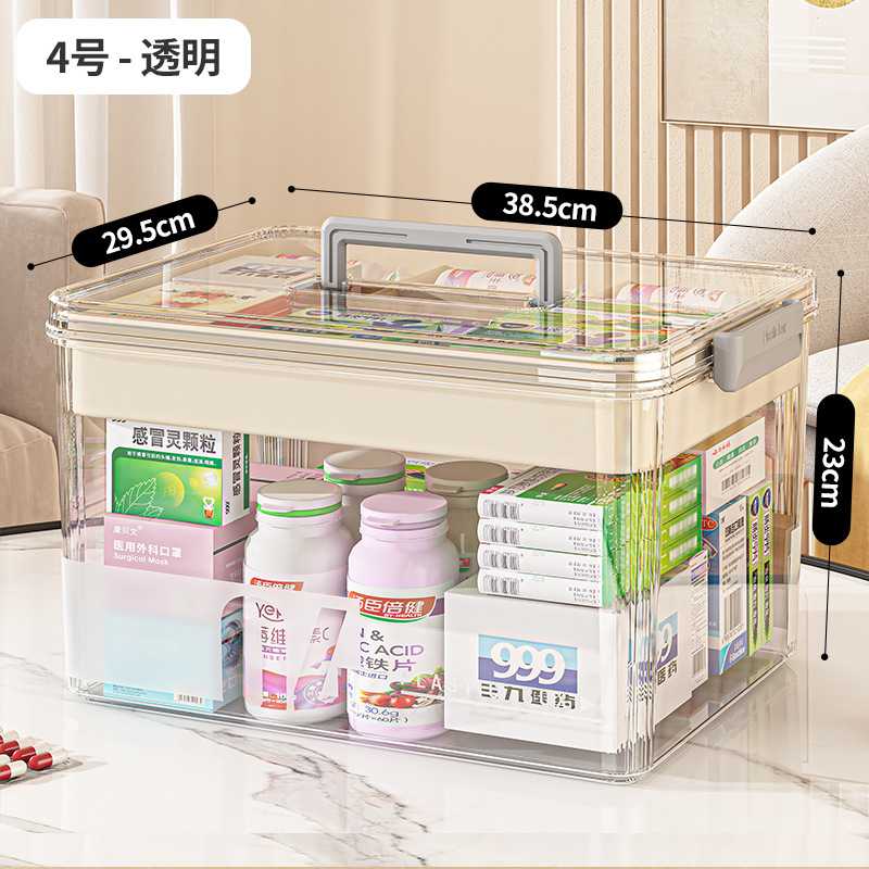 多层药箱式手提收纳盒家用透明大