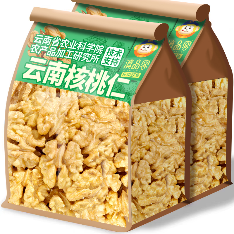 农科院核桃仁新货孕新鲜妇去皮原味烘焙坚果零食打豆浆用生核桃仁