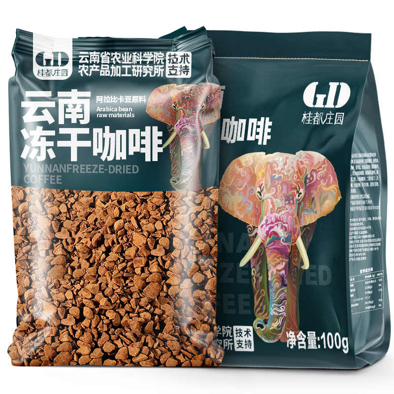 农科院云南冻干咖啡5罐