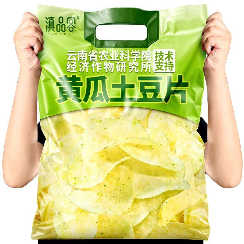 滇品客农科院土豆片云南特产原切薯片香脆洋芋片网红追剧休闲零食,零食/坚果/特产,膨化食品,淘宝优惠券,粉丝福利购,淘宝优惠卷
