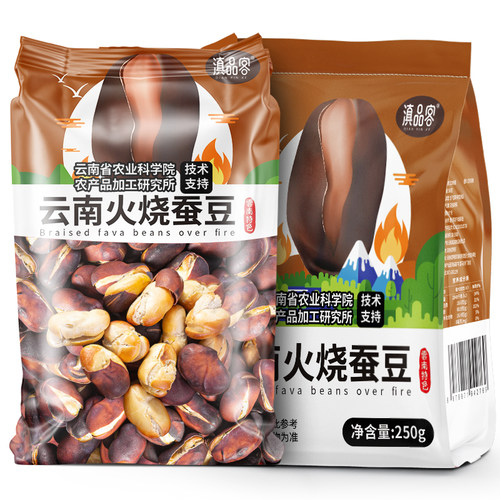云南特产农家土特产火烧蚕豆