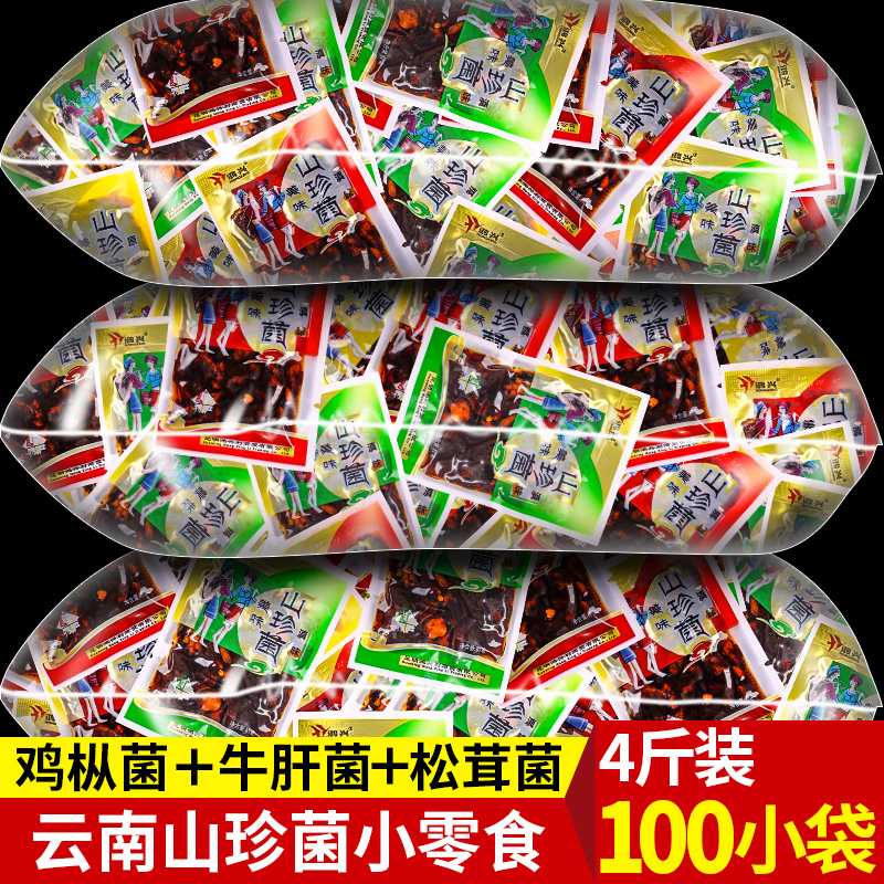 100袋菌菇小零食下饭菜