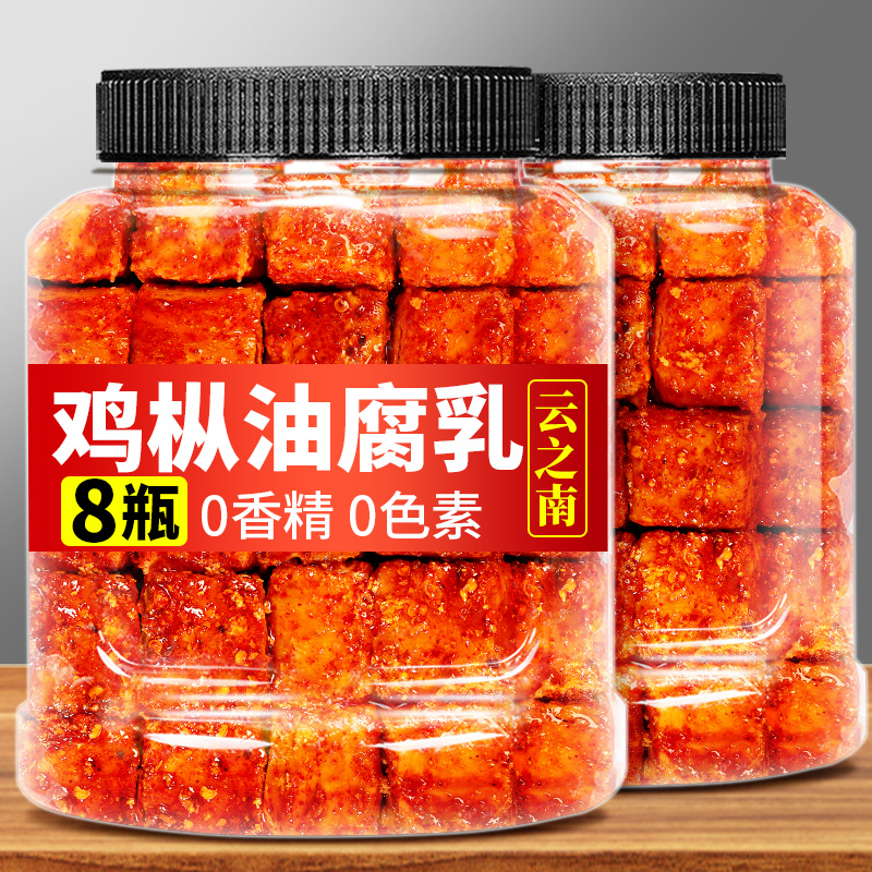 【云南味】鸡枞油腐乳罐装