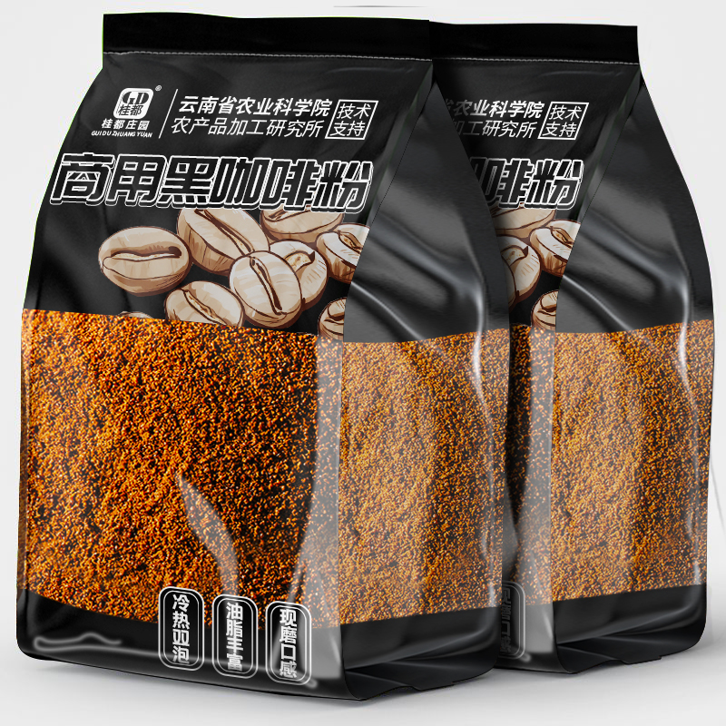 农科院云南小粒咖啡5斤批发