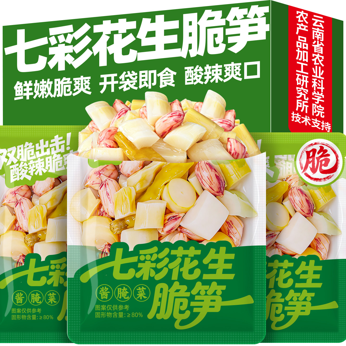 【独立小包装】农科院泡椒脆笋图片