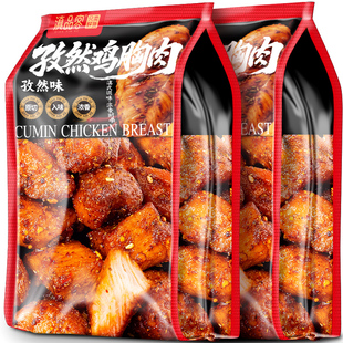滇品客孜然鸡胸肉即食麻辣鸡肉块高蛋白健身网红零食休闲解馋小吃