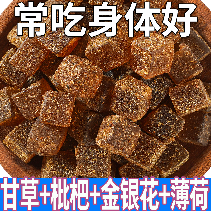 甘草枇杷糕金银花零食品罗汉果润喉糖皆宜果糕手工薄荷胖大海整箱