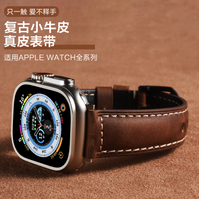 适用iwatchs9手表applewatch ultra2/3表带S8苹果S10智能se2运动S7真皮创意S5高级6代s4/3男女45新款49mm腕带