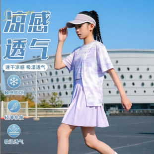 女童运动套装夏季2025新款儿童冰丝速干衣短裤夏天大童跑步网球服