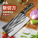 华凡斩切两用刀锻打菜刀厨师切肉刀切菜砍骨锋利刀具 工厂直销