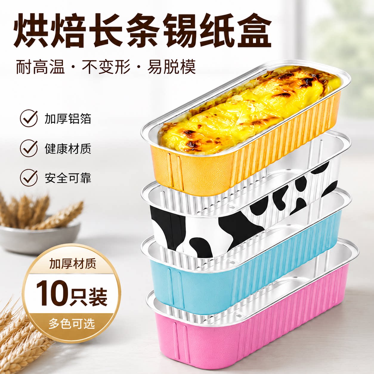 食品级空气炸锅锡纸烤盘图片