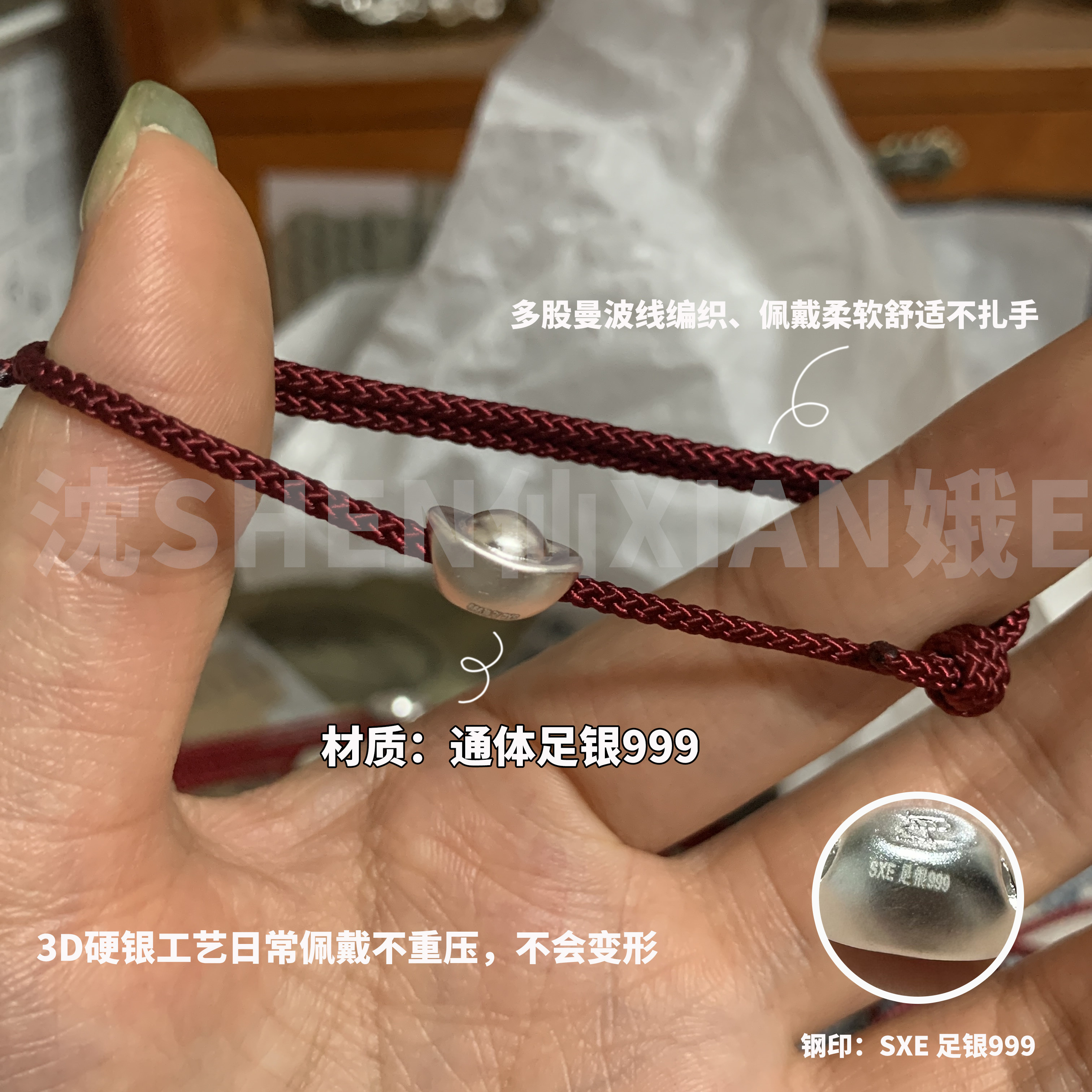 足银999元宝红绳百搭叠戴纯银