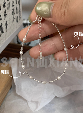 纯银S925珍珠手链叠戴小众送闺蜜