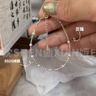 纯银贝珠S925珍珠手链叠戴搭配夏季520情侣手串礼物小众送闺蜜