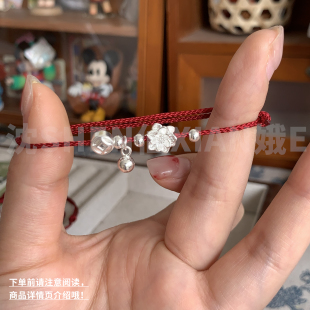 足银999莲花红绳手链手工编织纯银铃铛夏季显白送闺蜜生日礼物女
