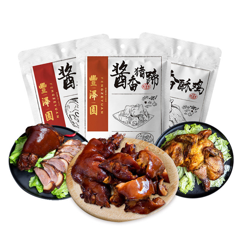 北京丰泽园熟食套餐脱骨酱香肘子猪蹄香酥鸡 开袋即食家常菜900g