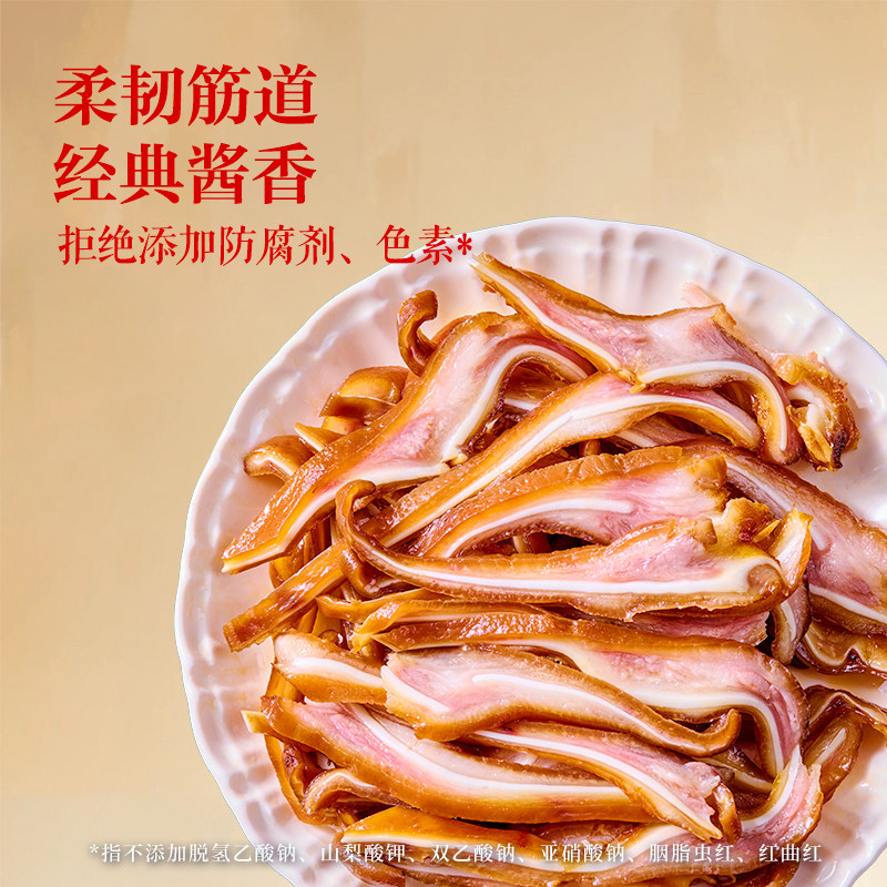 丰泽园酱香猪耳180g/袋图片