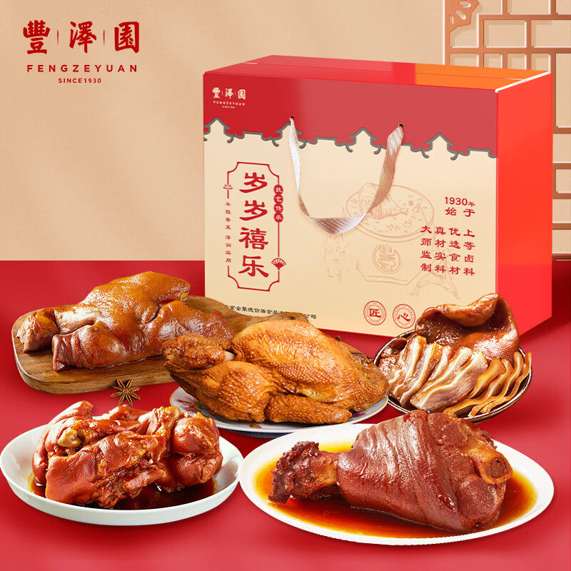 丰泽园岁岁禧乐礼盒熟食1400g图片
