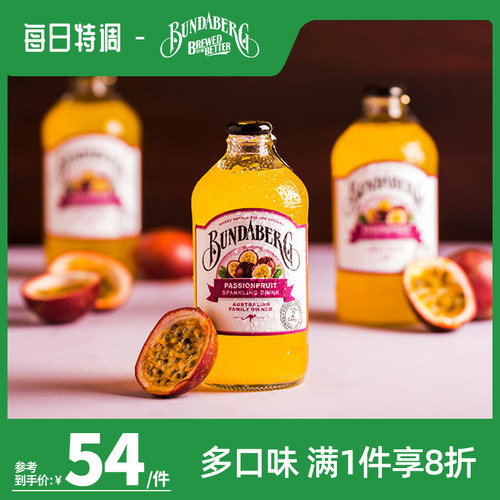 宾得宝百香果味澳洲气泡水6瓶