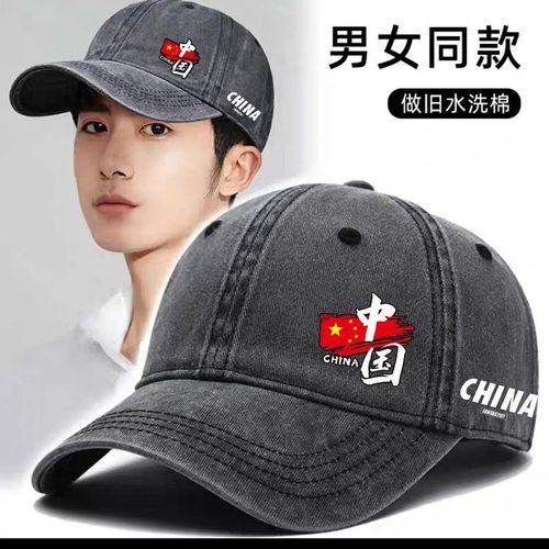 运动帽爱国牛仔男士帽子防晒短檐