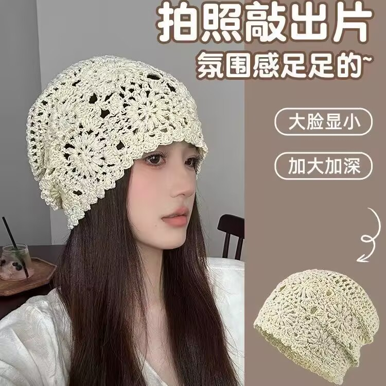 花朵针织包头子女秋冬无品牌无檐